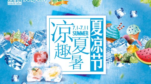 开超市开店流程多少钱？投资15万起，实操避坑攻略