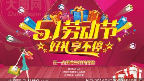 开母婴店避坑：51促销活动主题选品+社区选址实操流程（投资预算+进货渠道+母婴店利润）