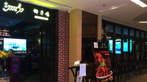 新手开茶餐厅店投资盈利开店流程避坑全攻略