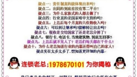 开茶叶店开店流程与投资预算：2026年从0到1落地实操