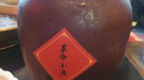 🔥开老革命主题火锅店：开店流程+投资预算+选址技巧全攻略，从0到1步步落地！