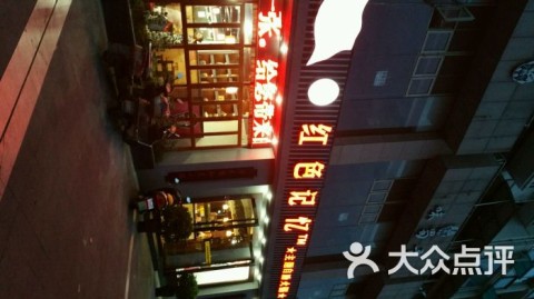 新手开红色记忆主题餐厅开店流程：投资多少钱+利润+选址技巧+进货渠道+避坑指南（实操版）