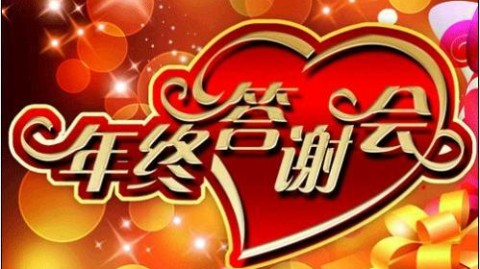 标题：新手开茶叶店开店流程攻略避坑指南（2026）