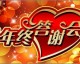 开美容院开店流程2026—装修预算+选址避坑+真实利润，照着做不踩坑