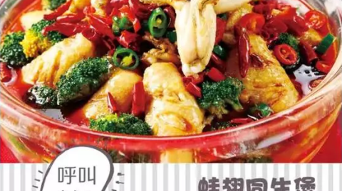 标题：新手开牛蛙店全流程：选址装修避坑进货预算（30字）