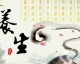 IT工程师转行开中医经络养生加盟店：80平月营9.2万，守店一年才出头