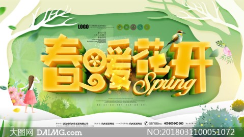2026年美容院春季活动主题开业：新手开店投资预算+避坑指南