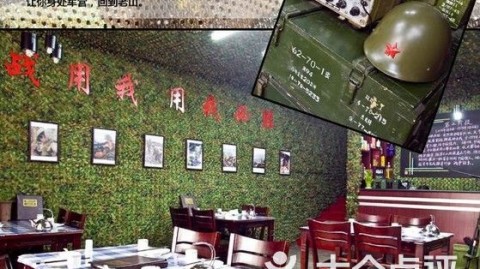 开军旅主题店开店攻略投资多少钱选址加盟