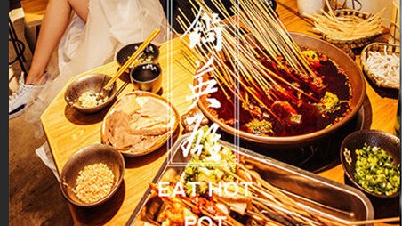 重庆串串店新手开店全攻略：投资+选址+进货+避坑，照着做少踩坑