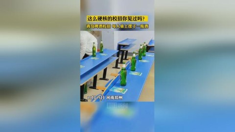 跨界经销商做青岛啤酒代理：单箱毛利50元，他从餐饮渠道稳扎稳打