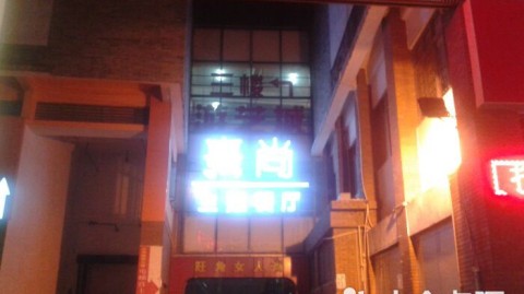 新手开主题餐厅店开店流程：投资预算与避坑指南