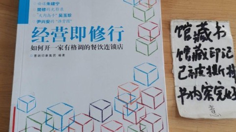 新手开文具店开店流程与投资预算：全程实操攻略（附避坑指南）