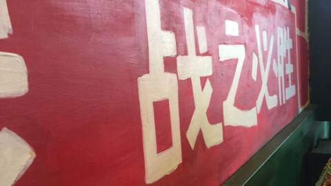 开老兵主题火锅店避坑：11章实操攻略（军迷专属）