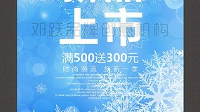 开玩具店开店流程与冬天促销活动详解：投资多少+进货渠道+选址秘诀+避坑指南（附实操细节）