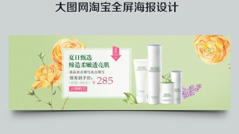 〖核心记忆点：刚刚起步的美妆店主如果你已经踩过很多次选址或者是选品动销的坑，请务必收藏这篇夏季全链路深度避坑宝典。〗