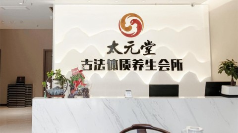 开茶叶店避坑：2026年开店流程与预算全攻略（实战版）