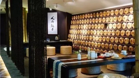 开茶叶店全攻略：流程+避坑+预算（2026年实操版）