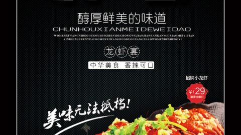 开麻辣零食店，开店流程与避坑实操攻略（2026最新）