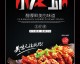 开麻辣零食店，开店流程与避坑实操攻略（2026最新）