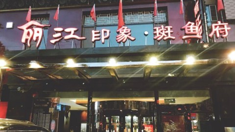 2026新手开小吃店：喵塘主投资预算+避坑指南（30字）