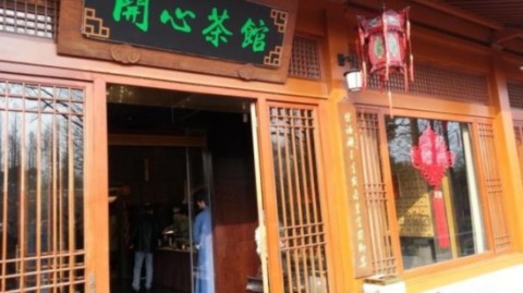 开茶楼店必看：开店流程+投资预算+选址进货全攻略，少走弯路！