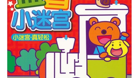 预压强筋客群：外卖小哥养店一年回本，开“真轻松”盲人推拿月营7.2万