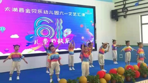 幼师转型金贝乐：三个月才首招5人，她写下了第一次托管经验