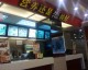 开文具店投资多少钱？选址技巧+进货渠道+真功夫餐厅主题曲相信精神助你少走弯路