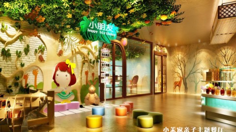 新手开绘本主题餐厅避坑：2026年开店全攻略（从成本到盈利，11章实操干货）