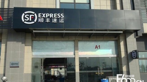 快递小哥转行做驿站：月入18万自营店转型惨亏8万，三个坑别踩