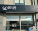 快递小哥转行做驿站：月入18万自营店转型惨亏8万，三个坑别踩