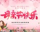 开花店投资多少钱？2026花店开店流程+选址技巧+进货渠道，利润避坑一篇看懂