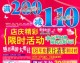 服装店开店流程与投资预算（开服装店必看）