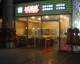 辞职回乡开米粉店：65平月营13万，熬过养店期才出头
