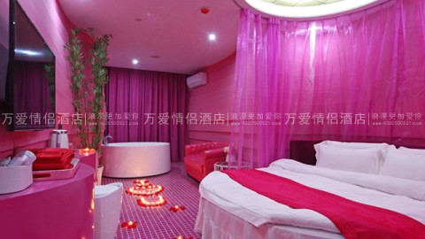 为情所困？开情侣主题酒店避坑指南：选址5招+OTA运营3倍复购（附成本明细）