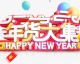 开五金店：开店流程+避坑+利润分析，照着做少踩90%坑