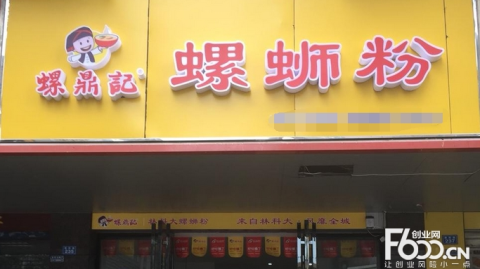 IT主管转行覃螺记：60平店月营12万，熬过头一年才回本