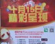 2026开主题餐厅店开销选址营销流程（附避坑实操）