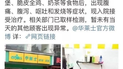 开茶叶店全程实操攻略：从选址进货到避开90%坑（附真实预算）