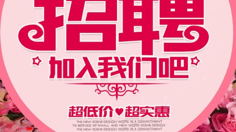 美容院开店攻略：选对模式，赚够十年庆功钱