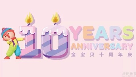 开早教馆开店避坑流程投资选址装修证件全攻略