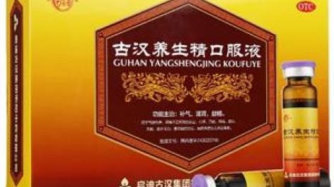 茶烟酒代理商跨界养生酒：主打配方保密级别，前期投入约25万，加盟前先把法务查透
