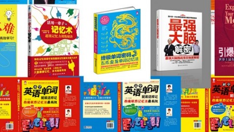 跨界教育创业者加盟记忆培训：投35万，两年磨出三个校区赚钱关