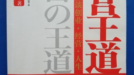 开茶叶店开店流程攻略：投资多少钱+选址技巧+进货渠道，全程避坑