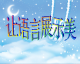 小白想开文具店？先别急着租门面！11章超全避坑实操攻略（2026最新版）
