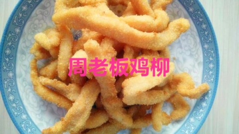 90后夫妻加盟鸡柳月营超五万，小店选址与经营的三个关键期