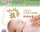 餐饮老板转行开按摩店：60平月营8万，他说选对品牌救命
