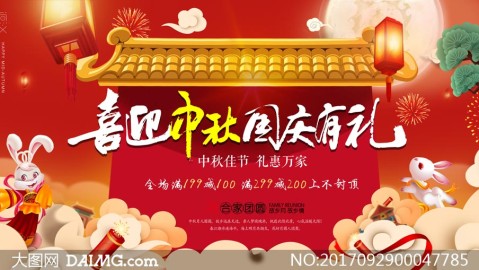 中秋国庆双节将至，茶叶店选址装修进货全流程拆解，新手开店投资预算利润测算及避坑指南