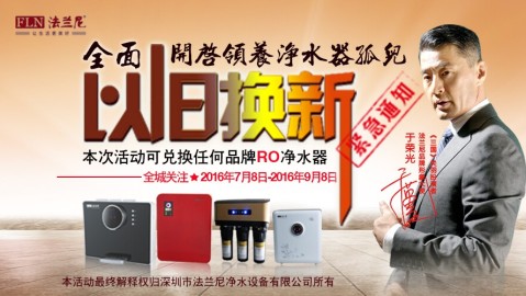 新手开净水机店开店流程与投资多少钱全攻略（2026实战版）