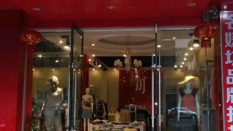 房产销售员转做女装店：45平月营8万，熬过一年才稳定